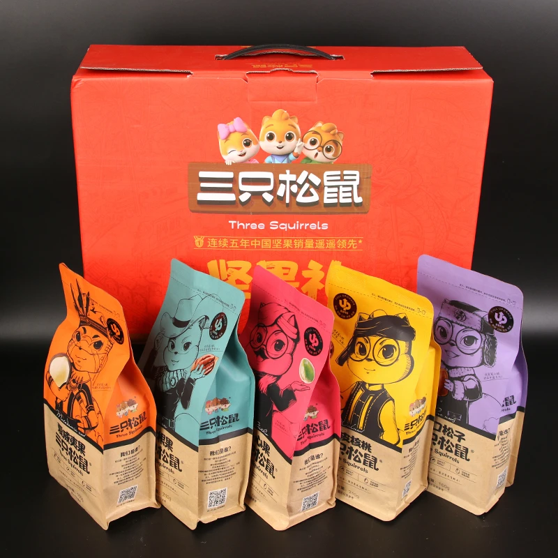 三只松鼠坚果礼盒送领导长辈健康小吃年货食品休闲零食大礼包团购