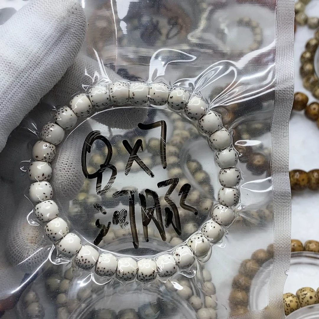 【闪购商品】星月菩提手串