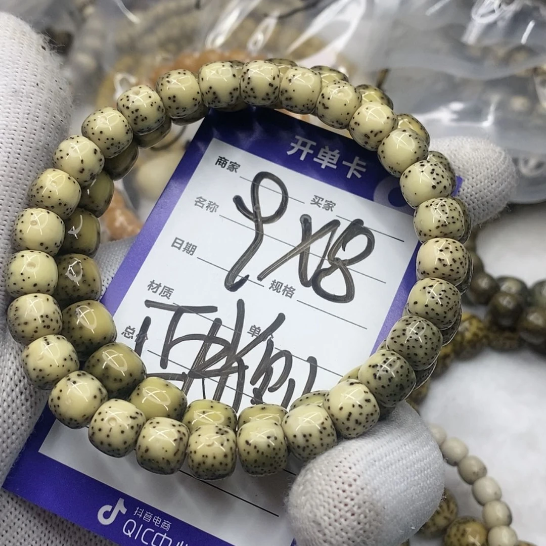 【闪购商品】星月菩提手串