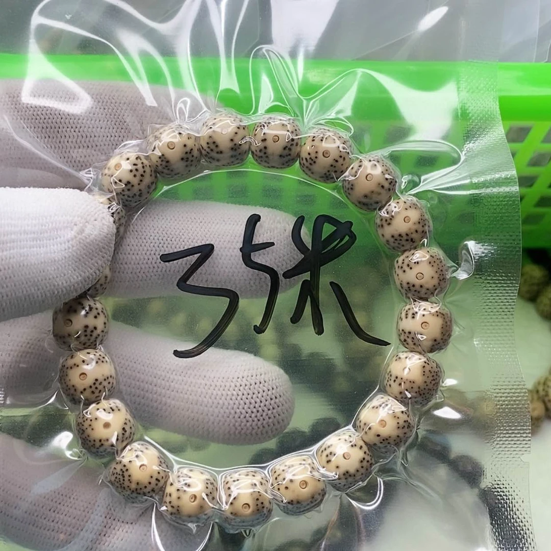 【闪购商品】星月菩提手串五*悟