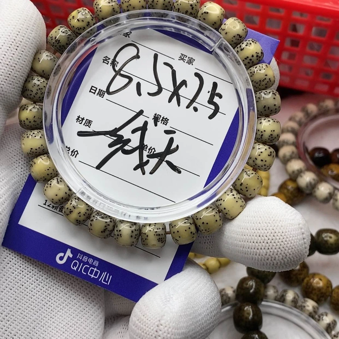 【闪购商品】星月菩提手串唐**穗