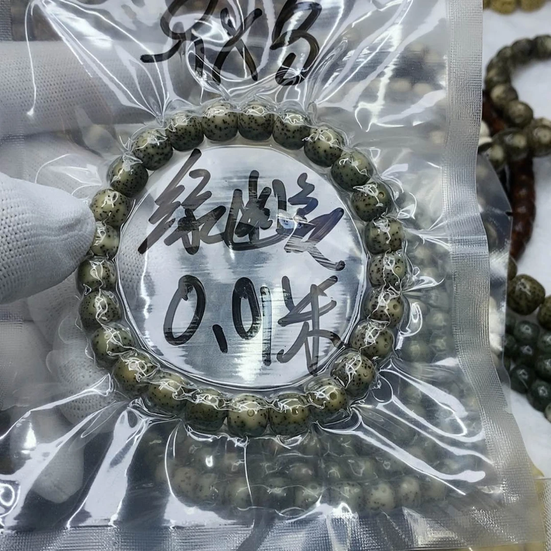 【闪购商品】星月菩提手串淡**纭