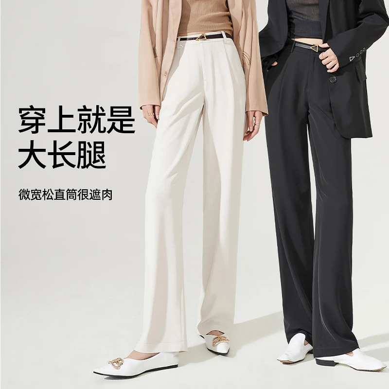 逸阳秋夏薄款西装阔腿裤女垂感百搭显瘦直筒休闲宽松长裤