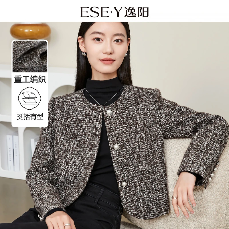 逸阳亮片重工小香风外套女秋新款气质时尚显瘦通勤短款上衣