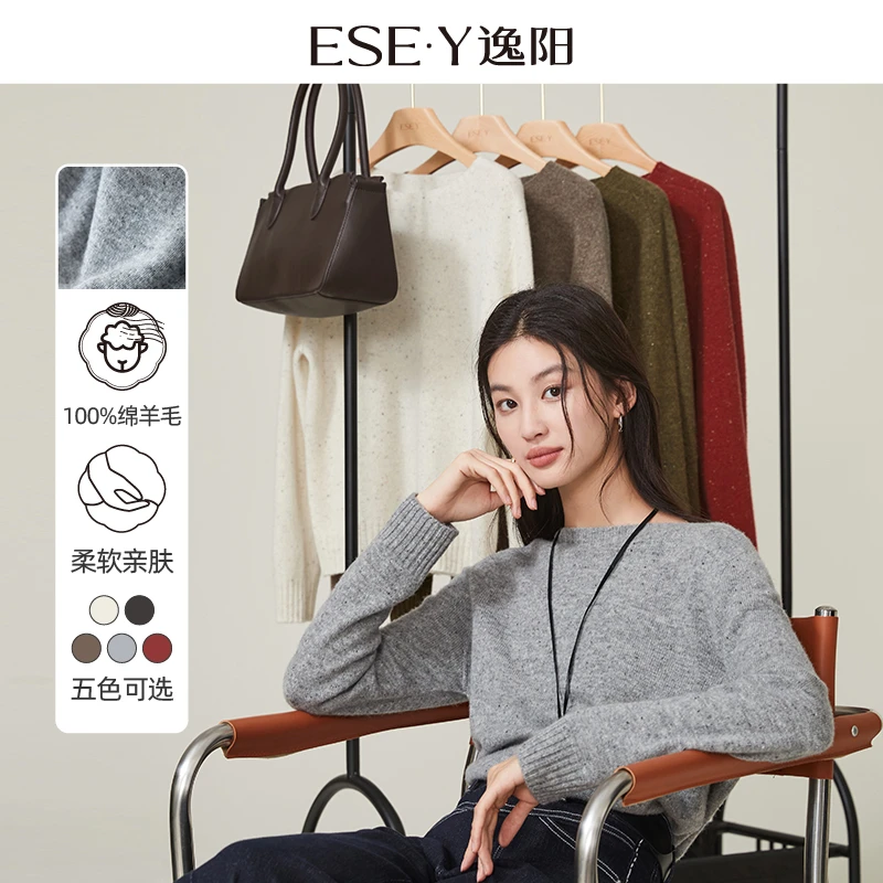 逸阳雅丹风羊毛针织衫女冬新款舒适时尚内搭长袖毛衣上衣