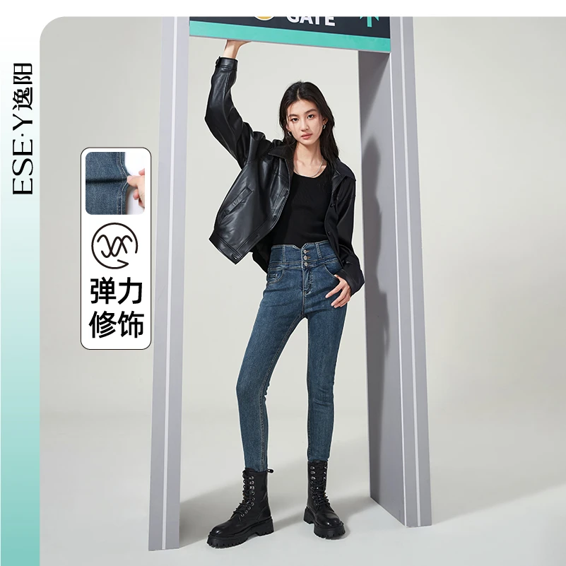 逸阳高腰牛仔铅笔裤女秋新款修身显瘦时尚百搭弹力小脚裤子