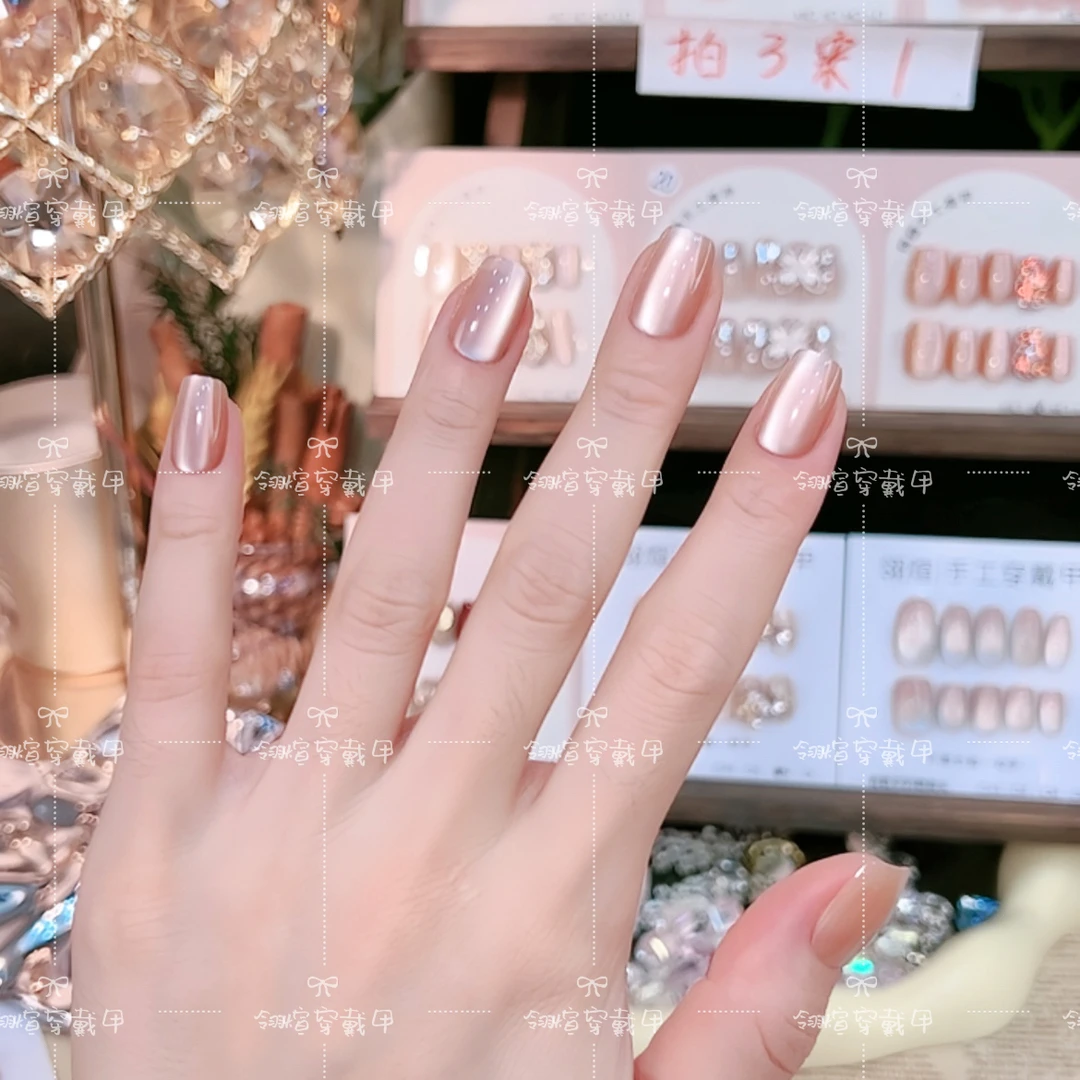 香槟猫眼-显白美甲可拆卸穿戴甲 +10片装