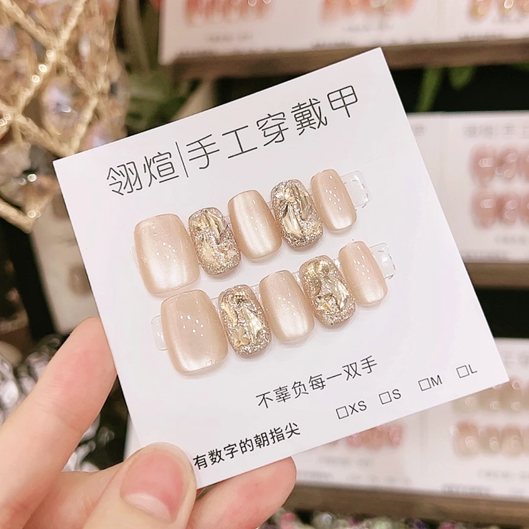 手工猫眼 穿戴甲 手工美甲贴夏日新款 可拆卸+10片装