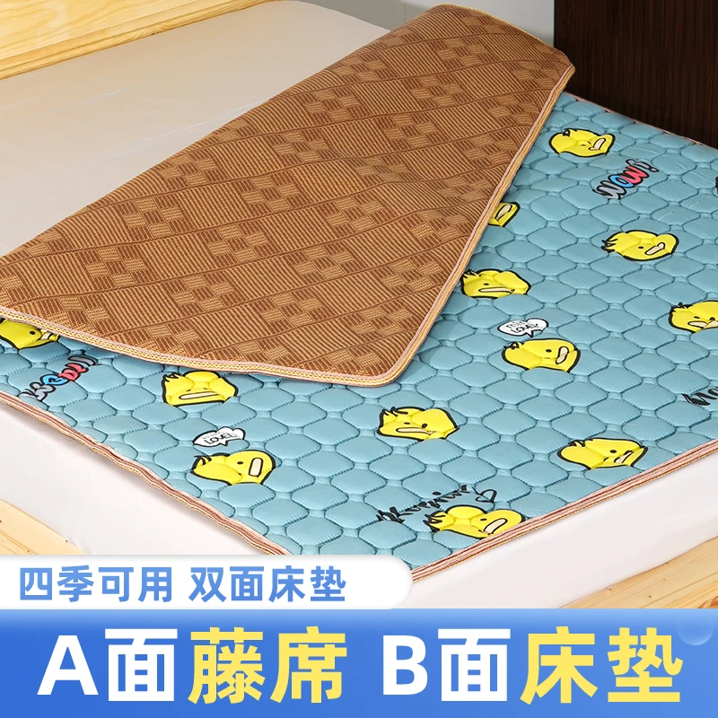冰丝凉席双面床垫拼接床两用学生宿舍出租房屋可折叠红木沙发坐垫