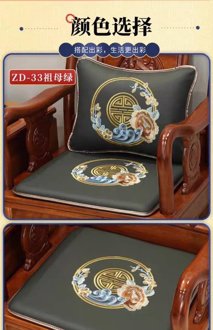 红木沙发垫加厚座垫皮革藤席冬夏两用坐垫皮坐垫中式沙发茶椅坐垫