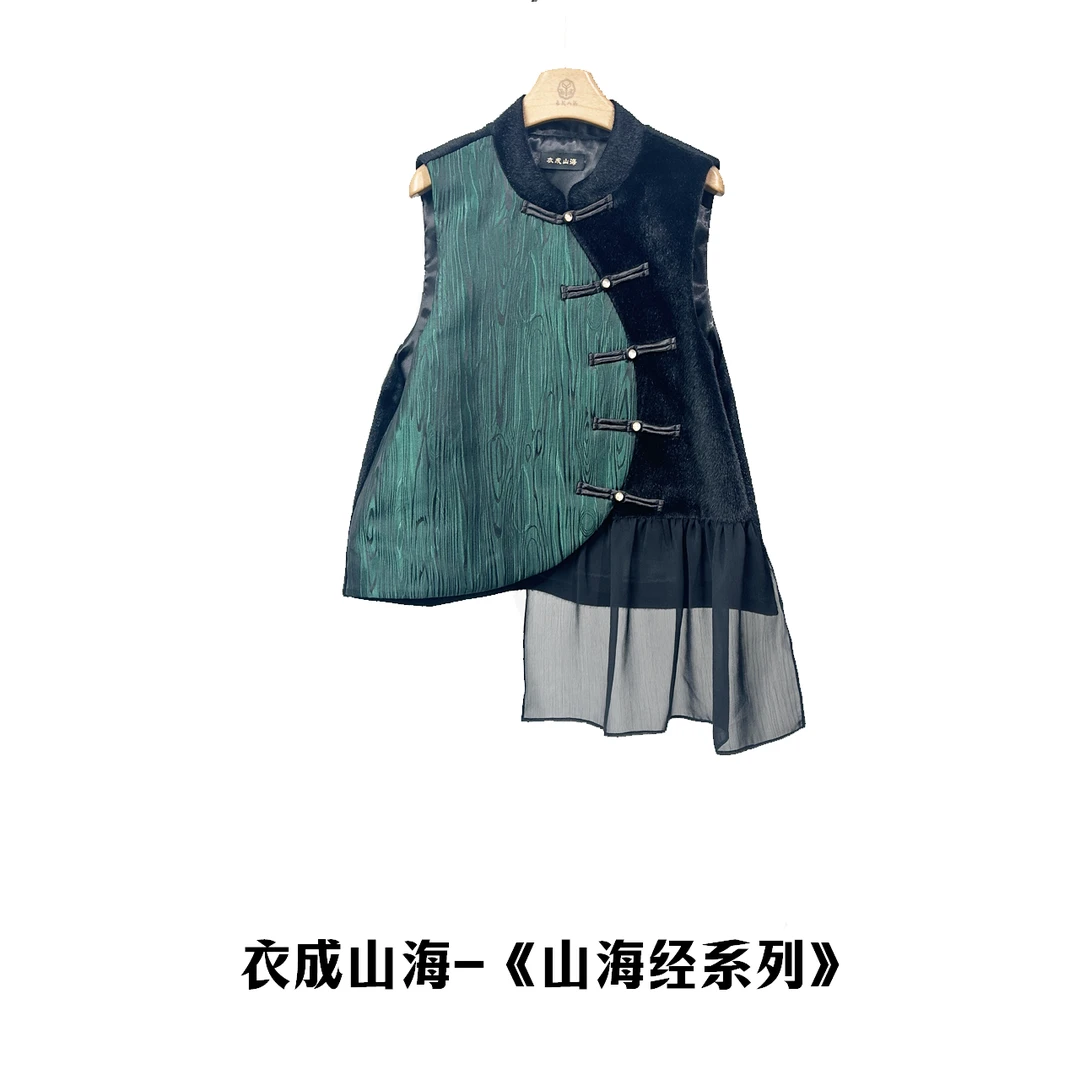 【大海轻奢】BF32811新款绿黑拼接木耳边气质百搭设计师款时尚上衣