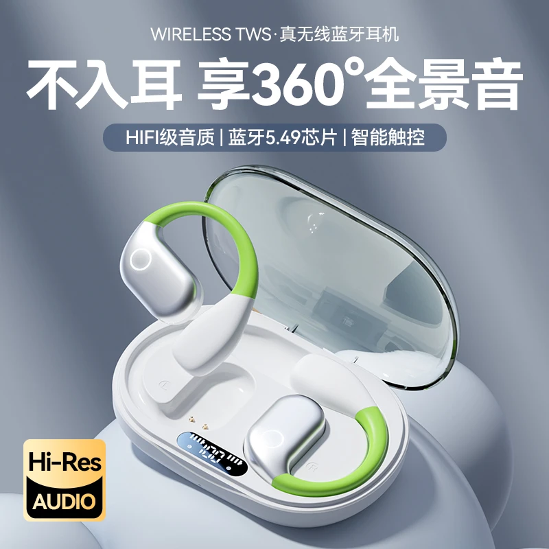 适用荣耀蓝牙耳机运动跑步降噪超长续航苹果三星OPPO华为小米通用