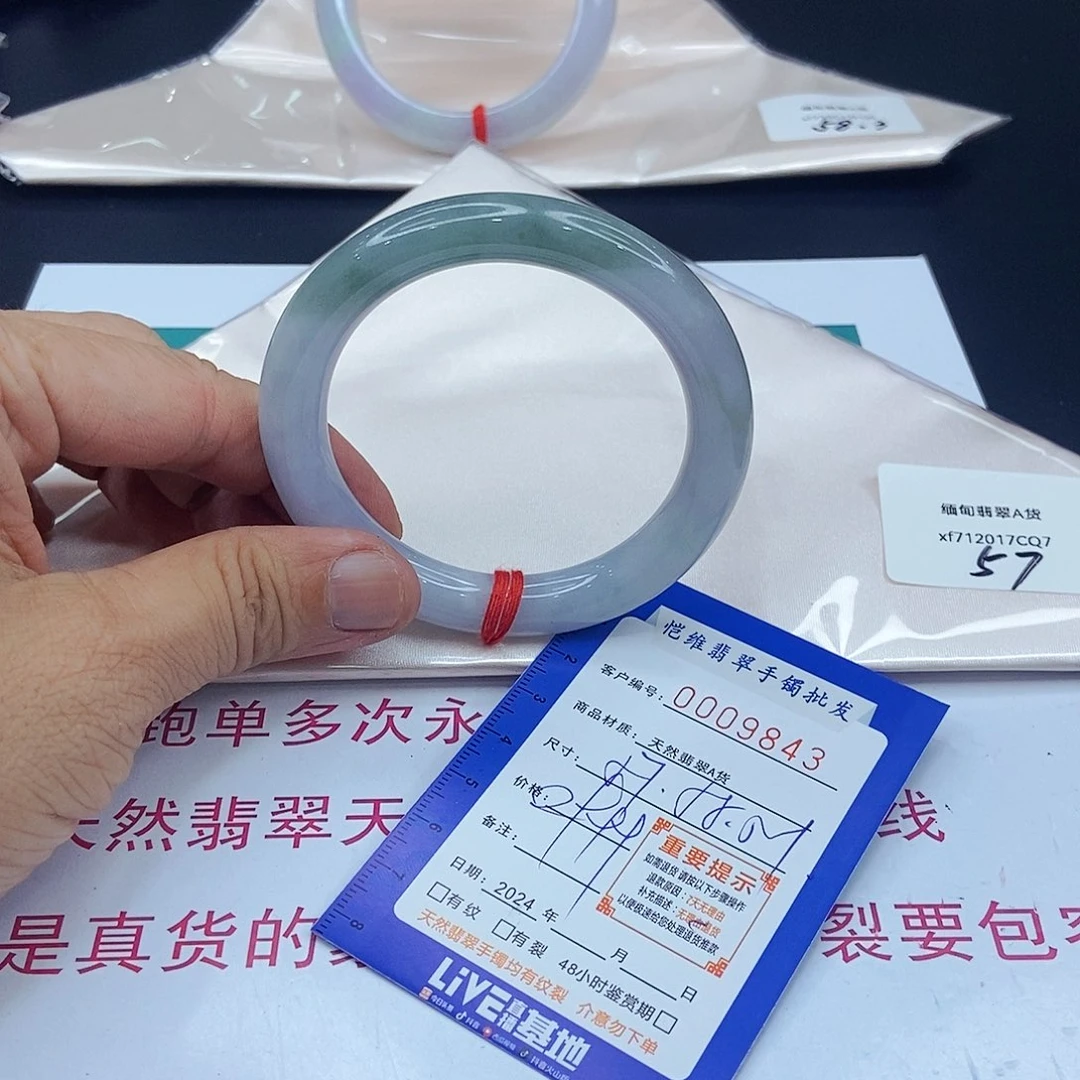 翡翠手镯未镶嵌缅甸翡翠