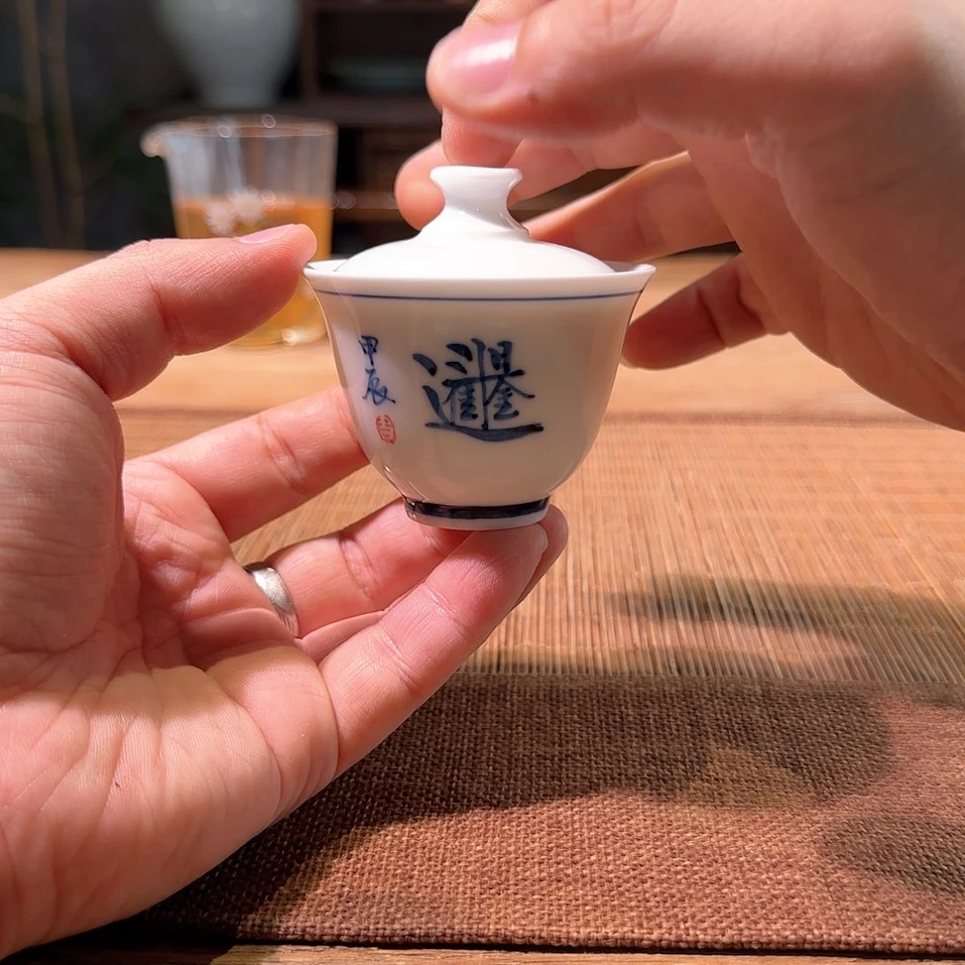 杯三钰堂直播闪购专属链接（以闪拍图片为准）