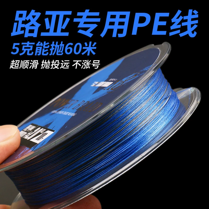 卡瓦迪斯8编150米大力马鱼线路亚远投pe线矶钓船钓池塘专用钓鱼线