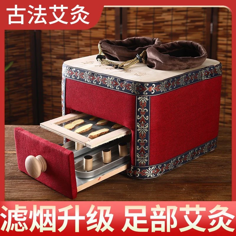 足底艾灸盒随身灸家用足部盒子木制熏蒸灸具脚底灸脚部艾灸器具