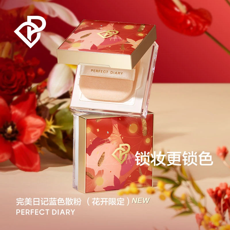 完美日记蓝色散粉珍珠定妆粉持久控油定妆遮瑕防水不脱妆正品女