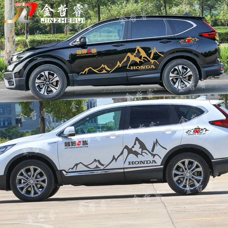 适用于2021新CRV车贴拉花 车身彩条改装饰山峰贴纸 个性贴花贴画