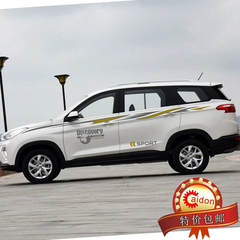 五菱宏光S3车贴拉花五菱宏光SS1改装车身腰线彩条贴纸汽车贴