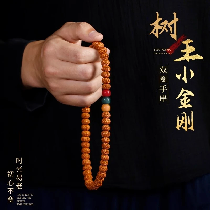 【彩曜金刚】天然小金刚菩提手串男士菩提子文玩双圈盘玩手持手串女