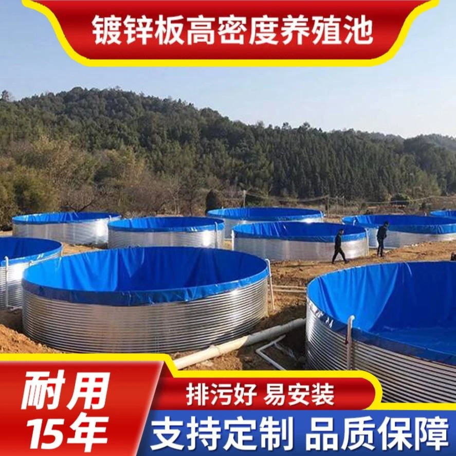万利厂家直销耐磨高密度养殖水箱刀刮布蓄水池大型加厚帆布鱼池桶