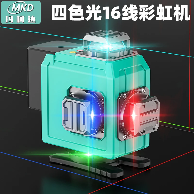 玛柯达三色机/四色机12线绿光16线贴墙高精度室外强光细线水平仪