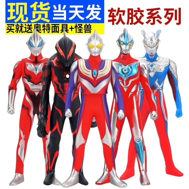 超大号迪迦奥特曼手办男孩玩具软胶人偶赛罗银河捷德玩偶套装组合