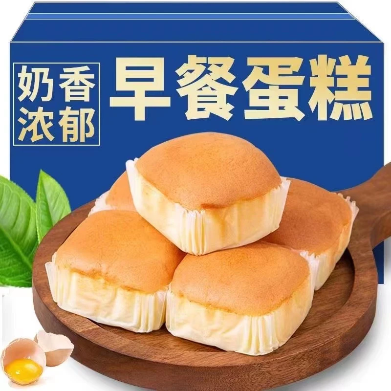【工厂直销】早餐蛋糕6包批发一整箱零食糕点奶香浓郁儿童早餐