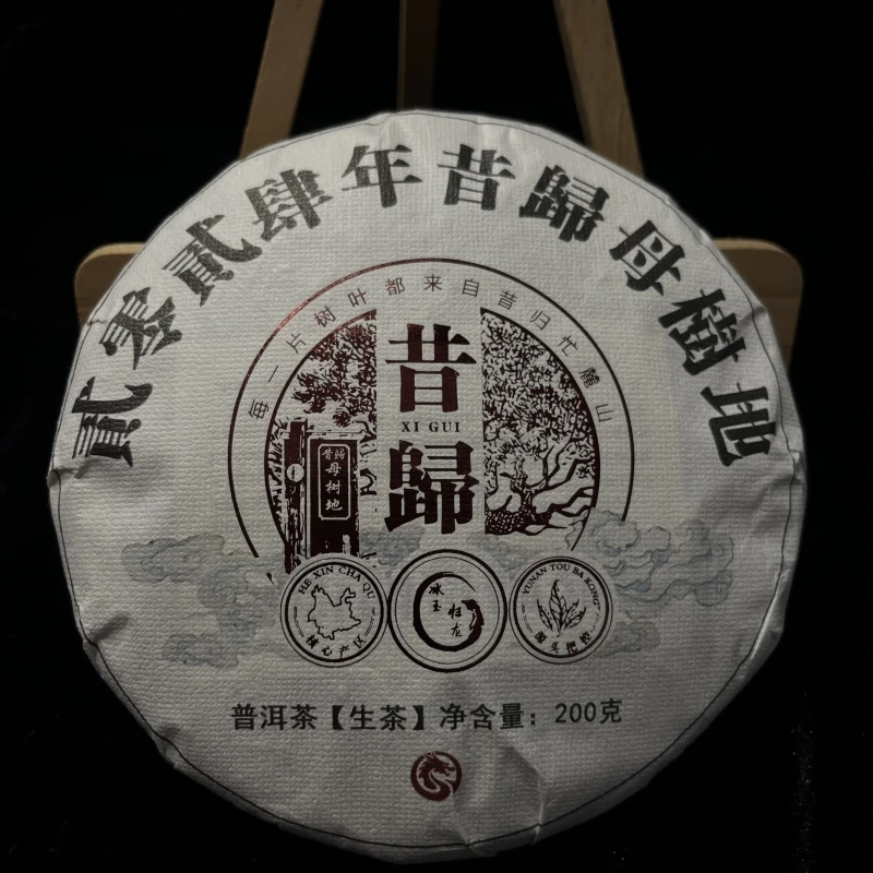 【昔归母树地】2024年昔归忙麓山核心区 母树地 200克饼普洱生茶