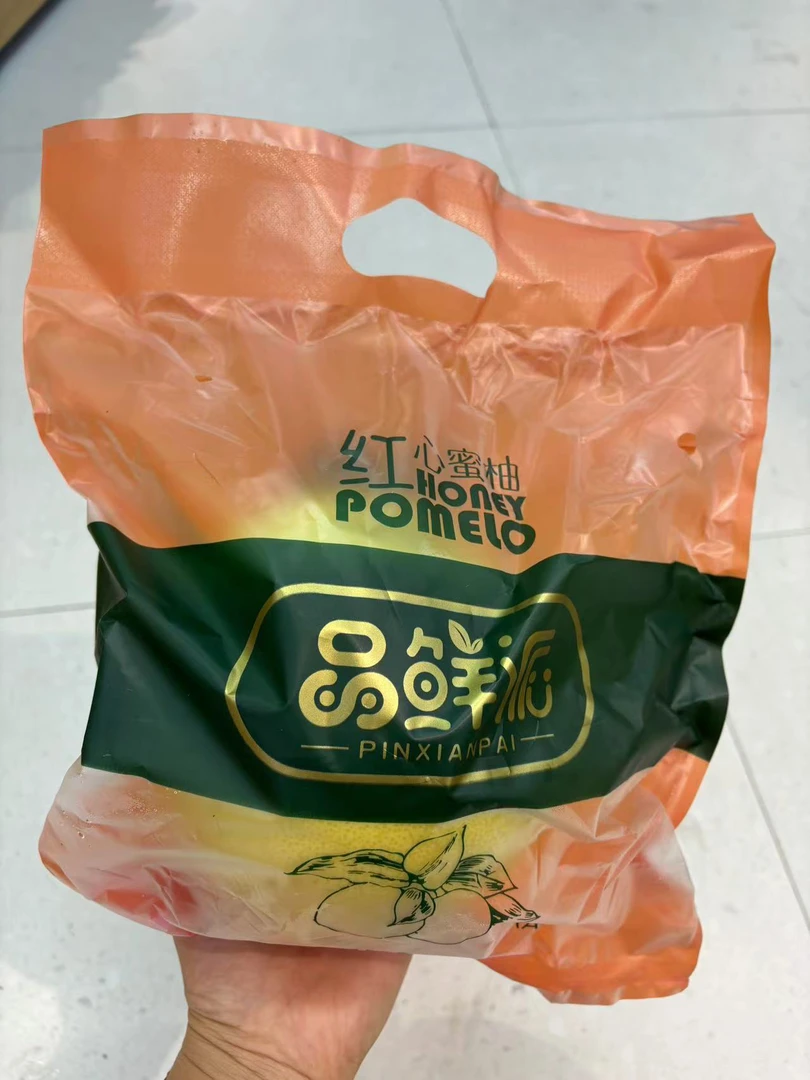 福建琯溪红心蜜柚