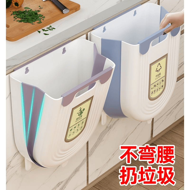 厨房垃圾桶挂式家用厨余分类可折叠橱柜门壁挂卫生间厕所收纳纸篓