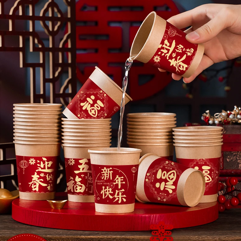 新年一次性纸杯2024龙年装饰过年家用加厚团聚用品大全春节福杯子