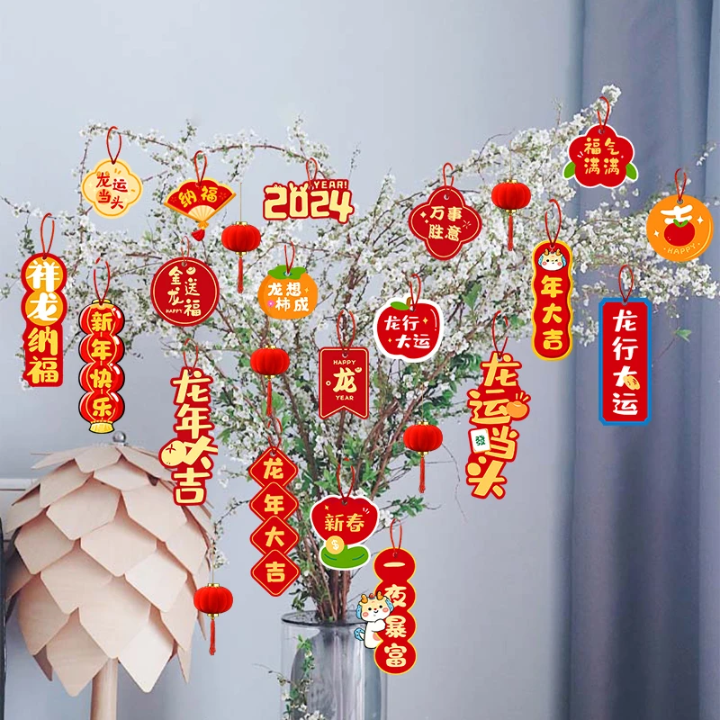 2024龙年新年装饰新春小灯笼挂饰春节盆景绿植小挂件过年生肖家用