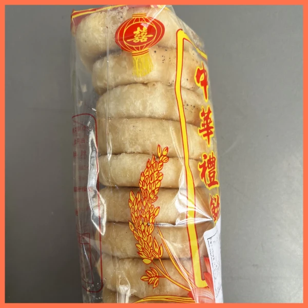 【中华酥饼】莆田油酥饼福建特产酥饼葱油饼买一送一送礼促销到手20