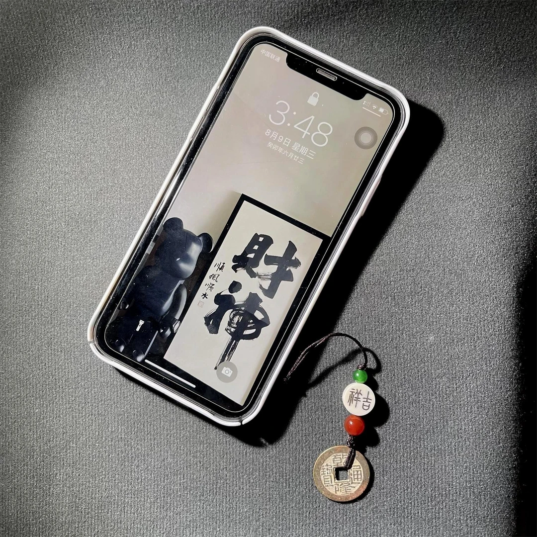 铜钱吊坠 钱运昌隆/乾隆通宝/85分/清钱/古董/文物  同分同品发货
