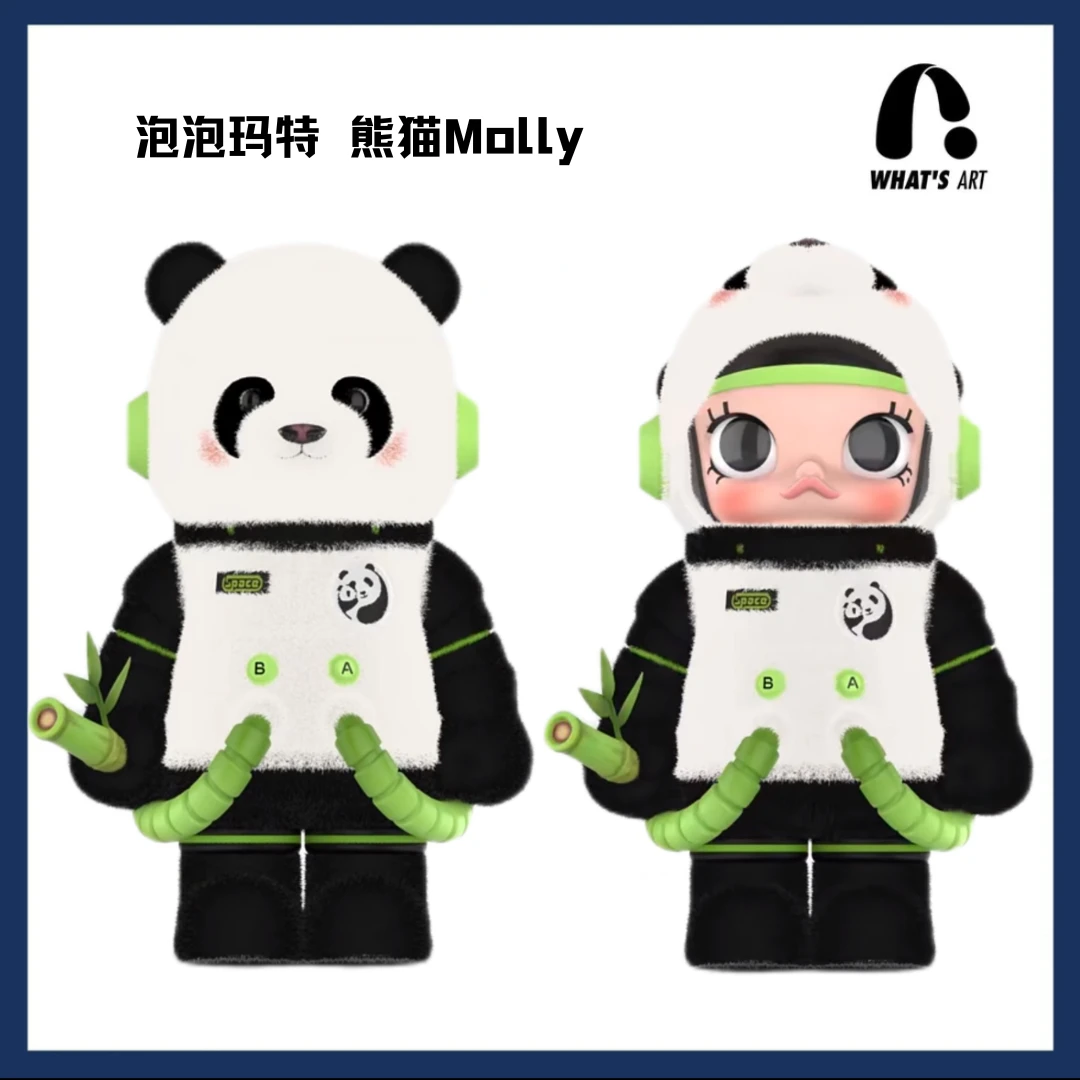 mega 熊猫Molly 潮流摆件 熊猫 毛绒 400%  手办非原版非原版