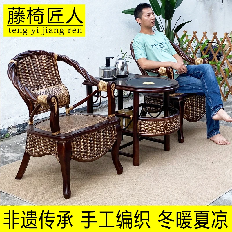 咖啡色新款弓背椅真藤阳台桌椅茶几组合客厅家用茶桌椅单人室外