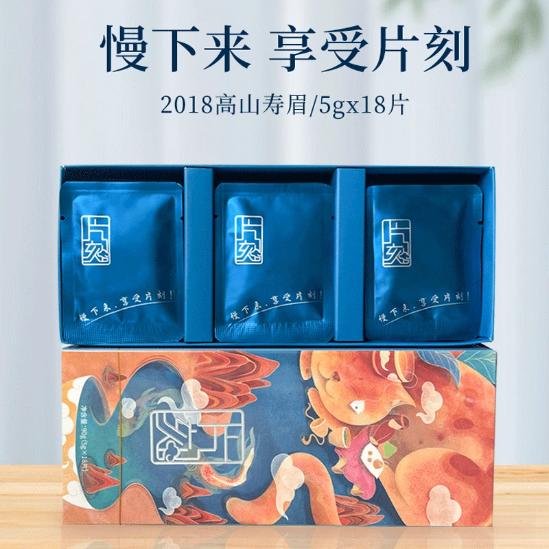 磻龙号福鼎白茶饼干茶 2018紧压寿眉一级高山花香福建茶叶 便携装