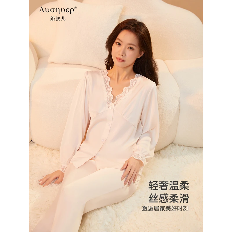 路叔儿时尚性感冰雪丝温柔V领家居服睡衣套装女士丝滑柔软0973W