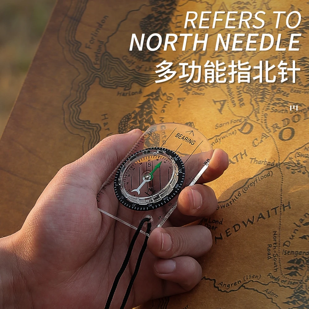 荒野求生户外装备专业多功能指南针指北针地图比例尺刻度尺罗盘