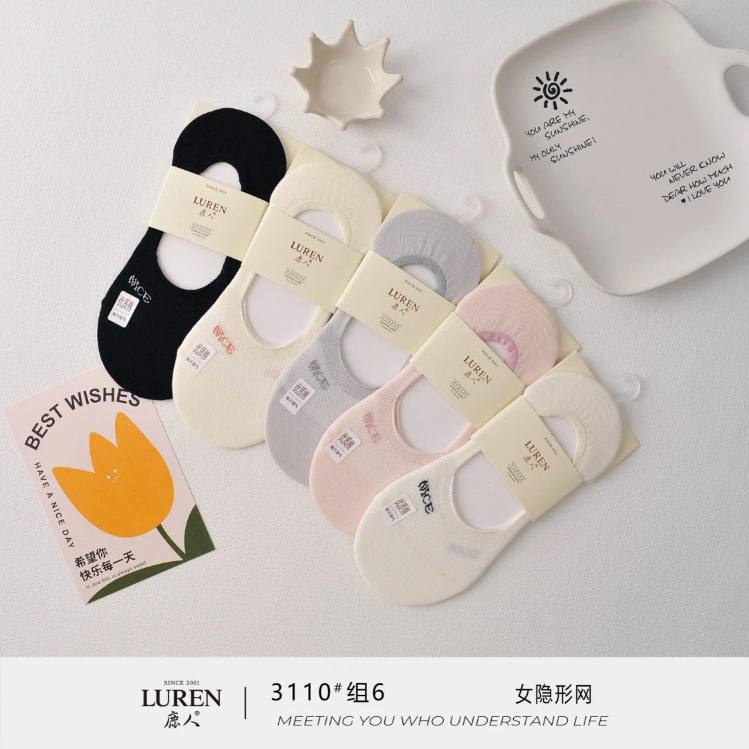 鹿人女士隐形船袜夏季袜子隐形袜薄款高考毕业季春夏优质薄款短袜