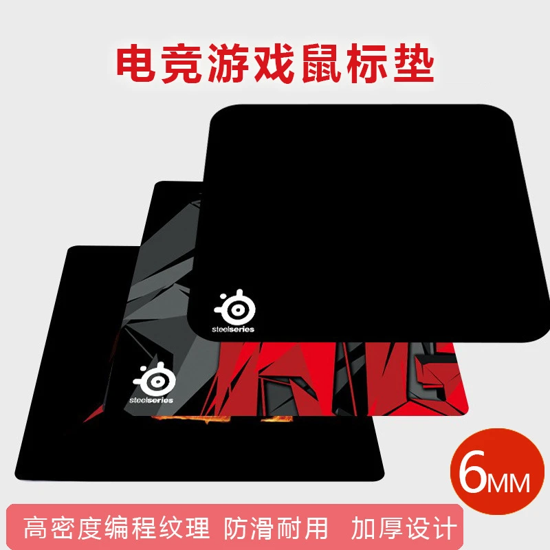 Qck赛睿鼠标垫盒装吃鸡电竞游戏垫加大加厚网吧办公防滑桌垫大号