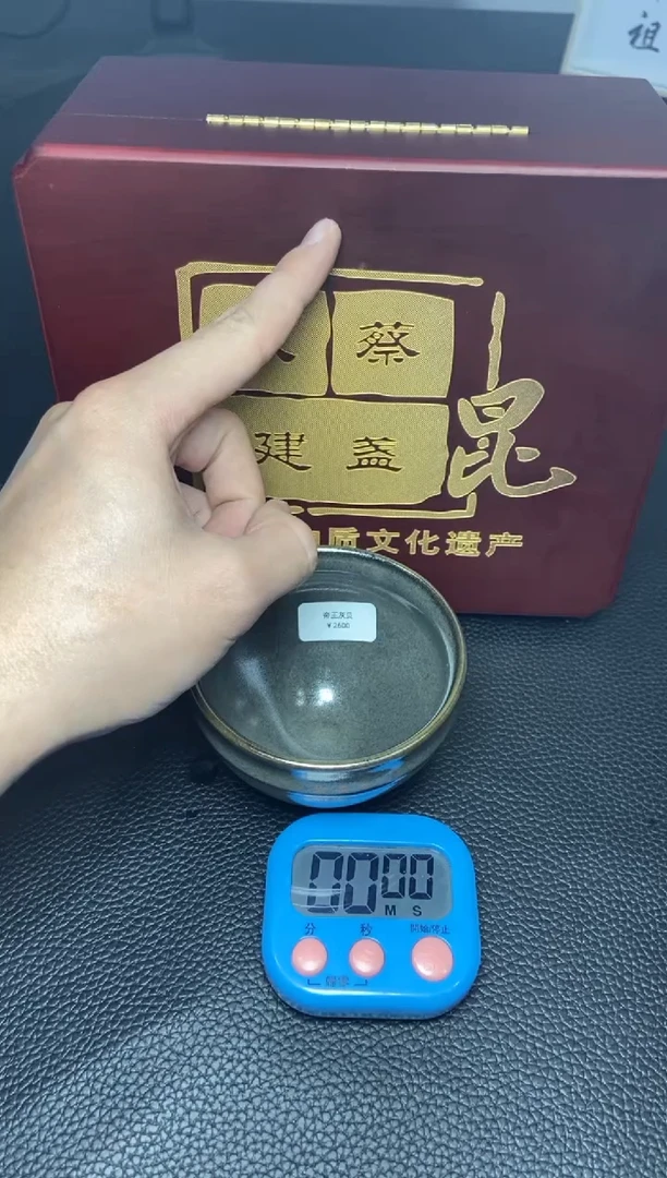 【闪购商品】瓷茶盏蔡炳昆