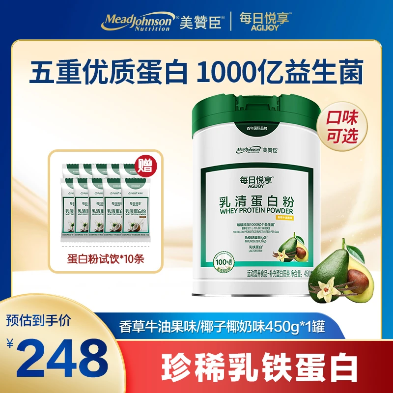 【乳清蛋白粉-动物蛋白】美赞臣每日悦享5重优质蛋白营养450g*1罐-S