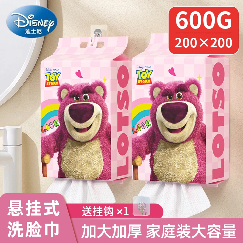 迪士尼【正品】600g家庭装洗脸巾悬挂抽取式一次性绵柔巾加大加厚