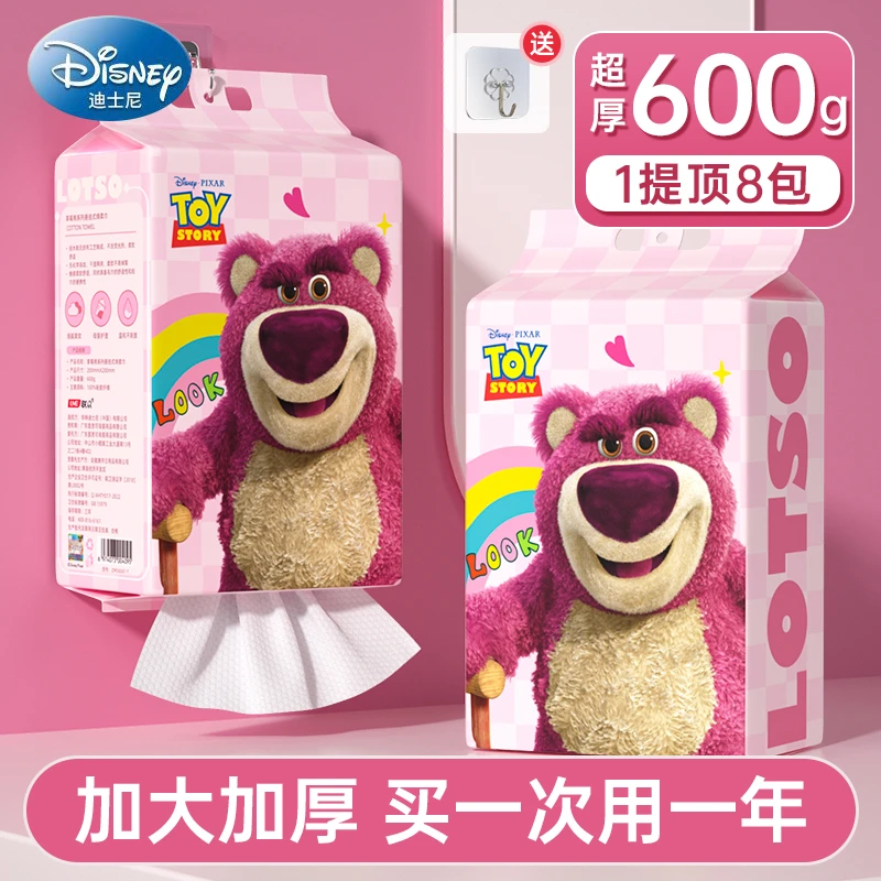 迪士尼【正品】600g家庭装洗脸巾悬挂抽取式一次性绵柔巾加大加厚
