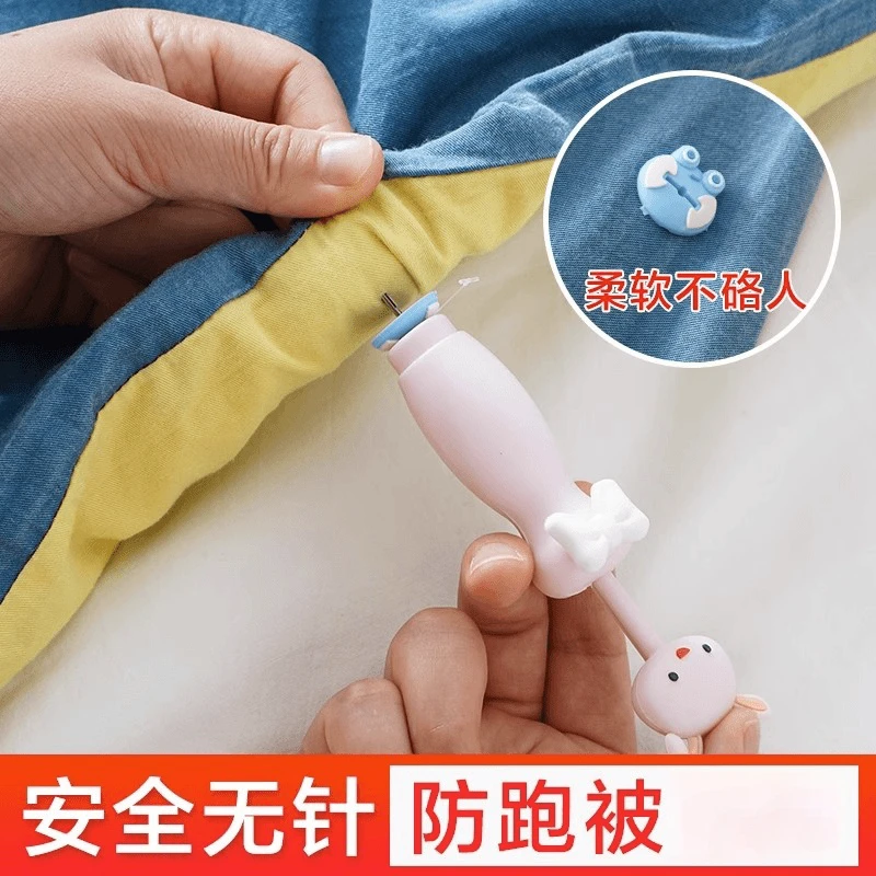 绘本熊无针安全夹扣隐形厚被钉床罩被单被套防跑防滑无针被子床单
