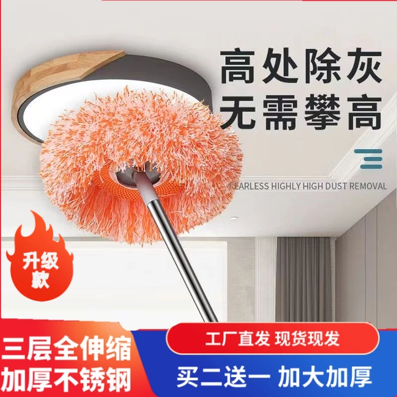 升级款加长不锈钢伸缩杆多功能除尘拖布太阳花拖把 懒人拖地神器