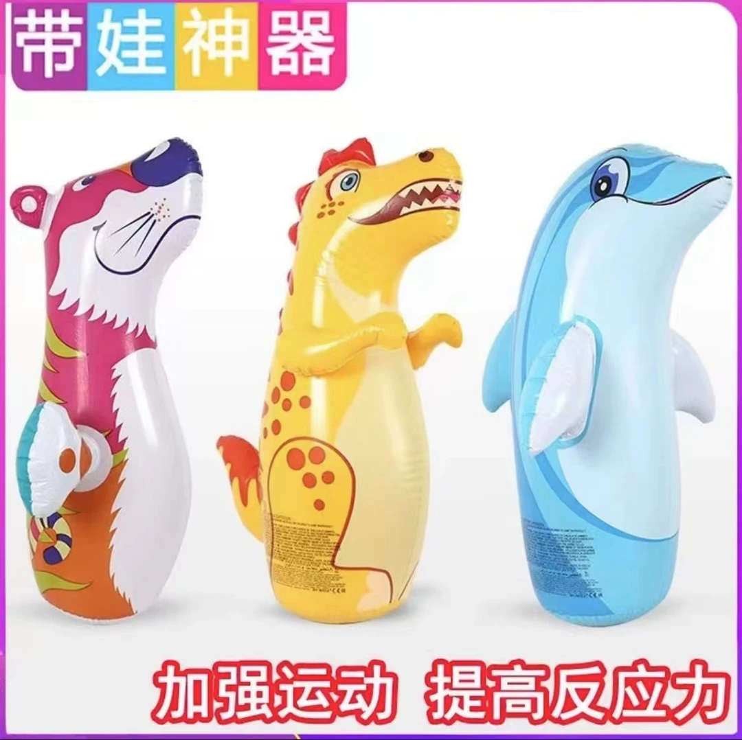 【动起来】充气大号动物不倒翁玩具宝宝男女婴儿童益智玩具1-6岁