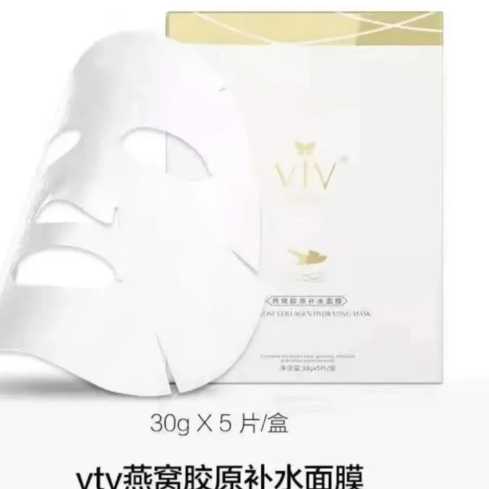 vtv 燕窝胶原补水面膜